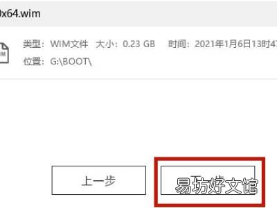 没有tpm2.0怎么装win11