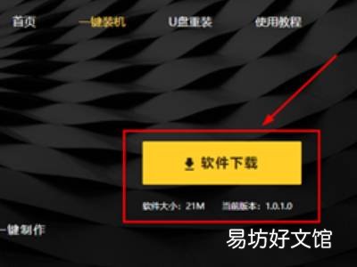 没有tpm2.0怎么装win11