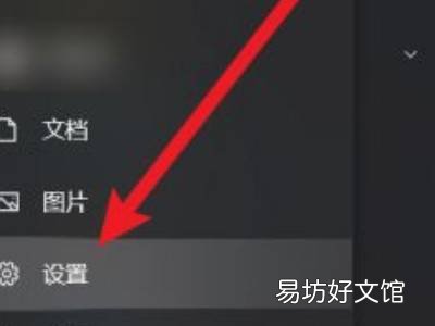 win10关机键变成更新并关机