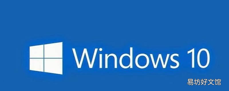 win10关机键变成更新并关机