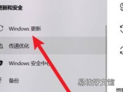 win10关机键变成更新并关机