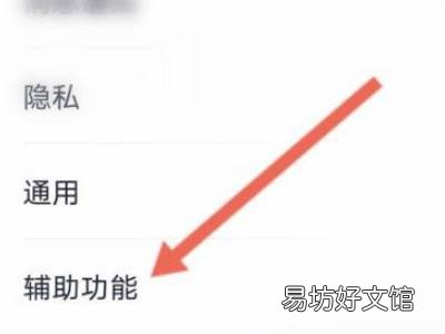 小世界怎么换成QQ看点