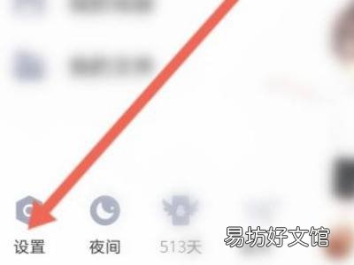 小世界怎么换成QQ看点