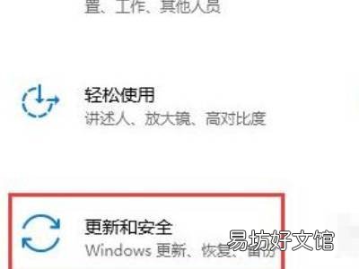 win10怎么信任一个文件