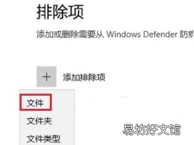 win10怎么信任一个文件