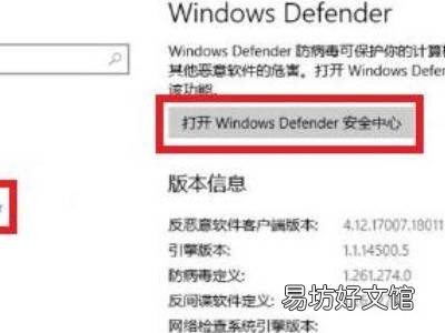 win10怎么信任一个文件