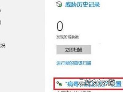 win10怎么信任一个文件