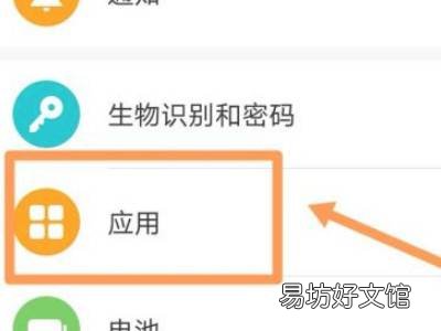 抖音锁屏后如何继续播放声音