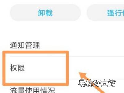 抖音锁屏后如何继续播放声音