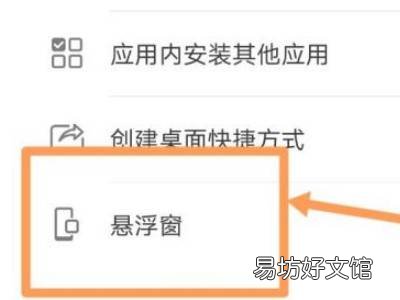 抖音锁屏后如何继续播放声音