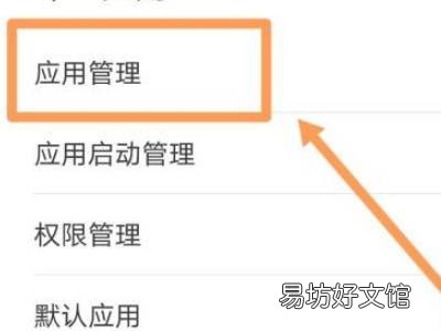 抖音锁屏后如何继续播放声音