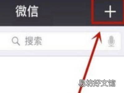 微信重新安装怎么找回聊天记录