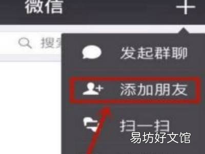 微信重新安装怎么找回聊天记录