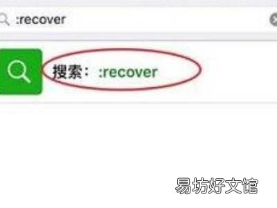 微信重新安装怎么找回聊天记录