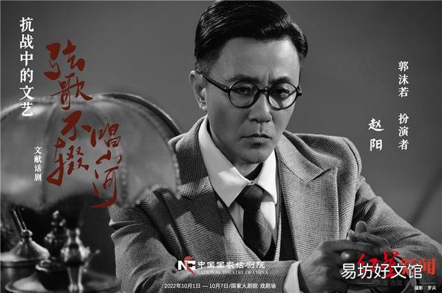 吴谨言再现话剧名旦张瑞芳