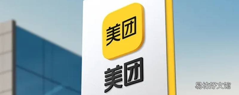 美团加量包在哪里买