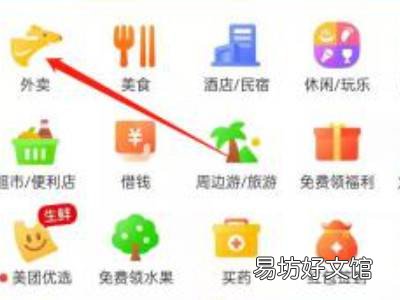 美团加量包在哪里买