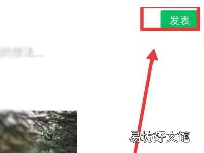 抖音视频太长了怎么发朋友圈