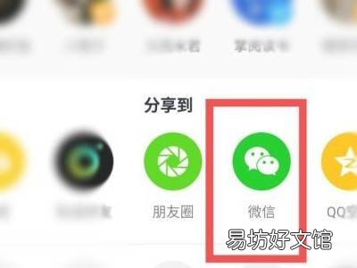 抖音视频太长了怎么发朋友圈
