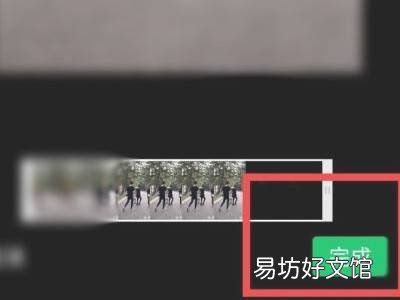 抖音视频太长了怎么发朋友圈