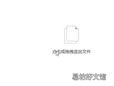如何将文件转换成pdf