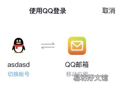 qq里的垃圾邮件在哪里