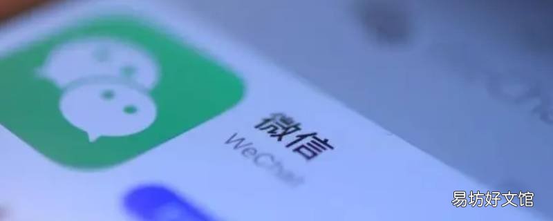 微信如何查自己建的群