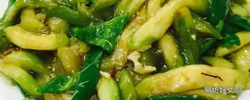 青椒茄子的做法