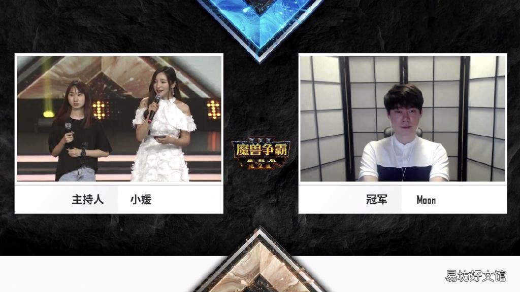 wcgmoon巅峰夺冠 wcgmoon冠军
