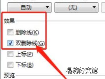 文本效果在哪里