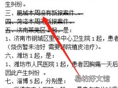 文本效果在哪里