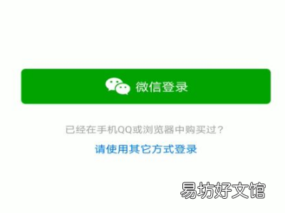 怎么切换拼多多账户