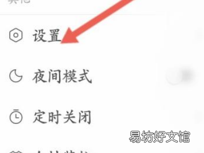 网易云dlna在哪儿
