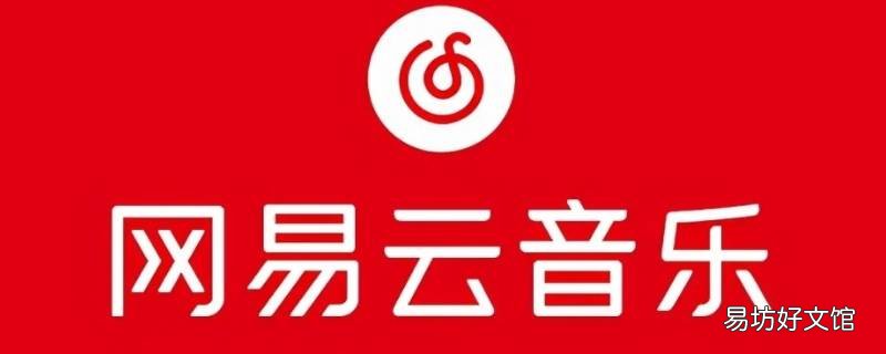 网易云dlna在哪儿