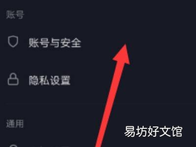 抖音用户资料修改暂时被锁定怎么办