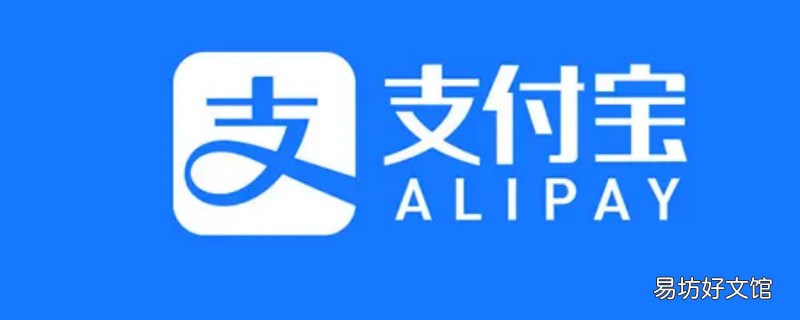 支付宝怎么用手机号转账