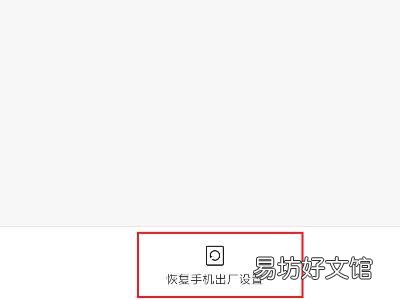 无线装置已关闭怎么办