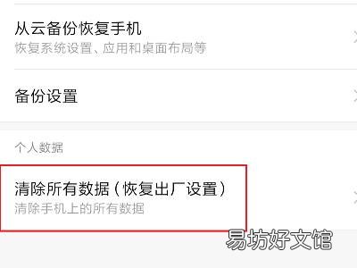 无线装置已关闭怎么办