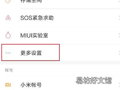 无线装置已关闭怎么办