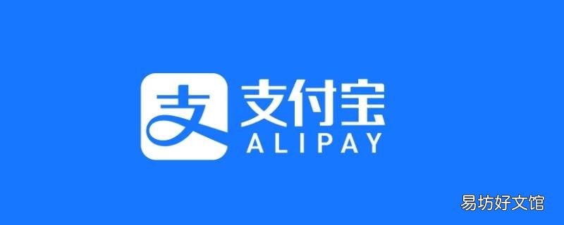 怎么在支付宝取消自动续费