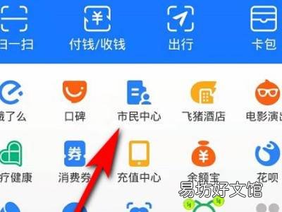 怎么查询自己社保交了多少年