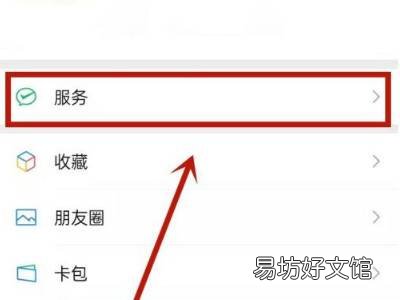 商户订单号怎么查询