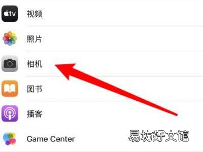 iphone相机自拍是反的怎么设置