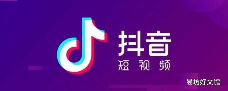 抖音收货地址管理在哪里