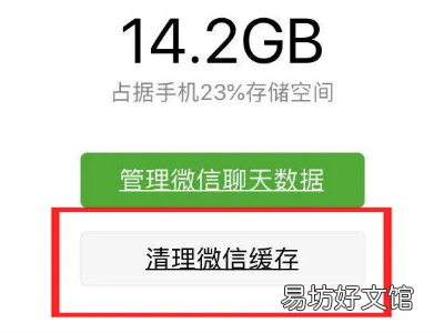 苹果手机发不了朋友圈怎么回事