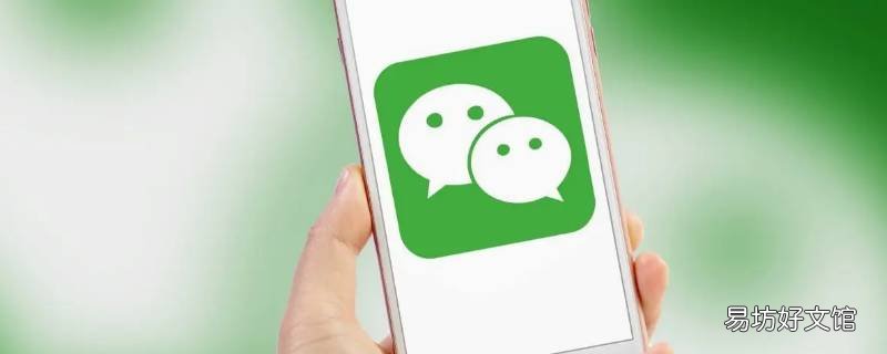 苹果手机发不了朋友圈怎么回事