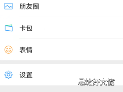 苹果手机发不了朋友圈怎么回事