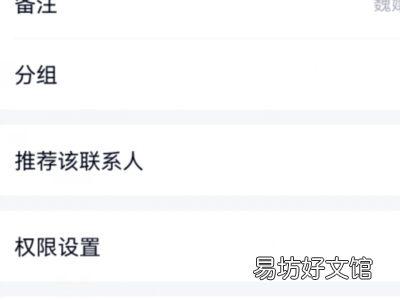 qq怎么分享好友给别人