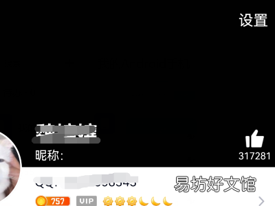 qq怎么分享好友给别人