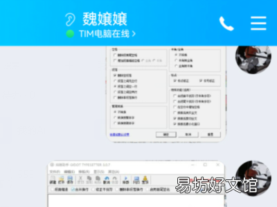 qq怎么分享好友给别人